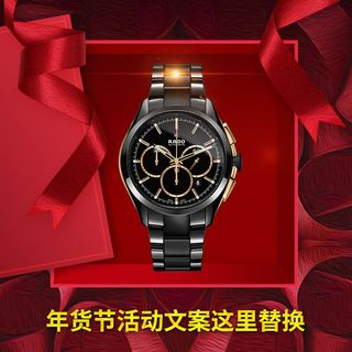 淘宝天猫电商春节年货节主图直通车