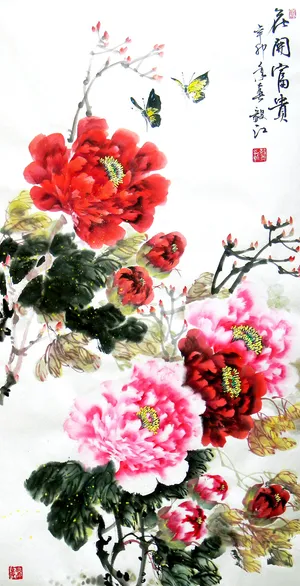 牡丹花水彩画 牡丹花水彩画