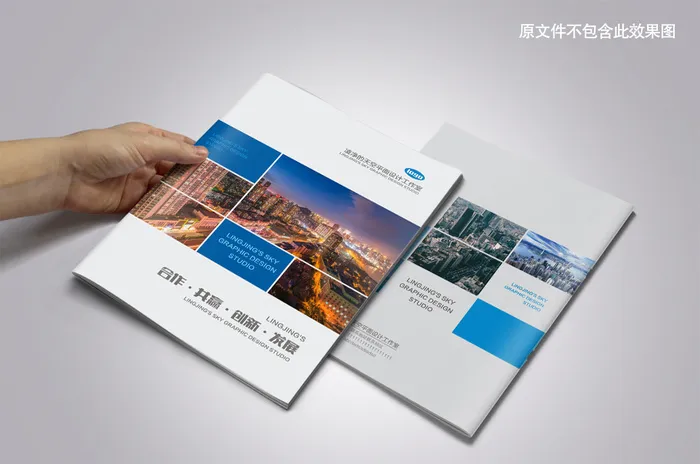 大气蓝色企业画册封面cdr矢量模版下载