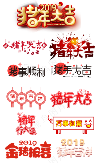 免扣素材元素中国风