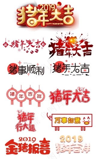 免扣素材元素中国风