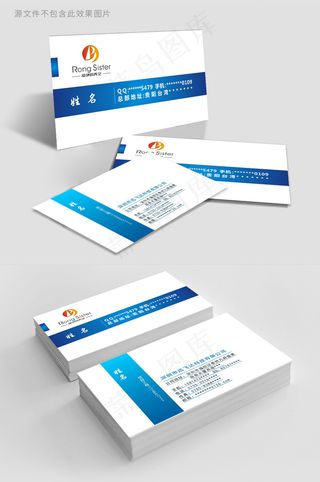 天蓝色公司企业商务名片模板设计