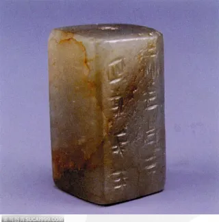 中华传统工艺-褐色方柱玉器