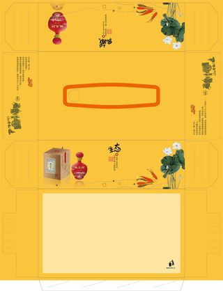 抽纸包装纸盒矢量模板抽纸包装盒抽纸盒