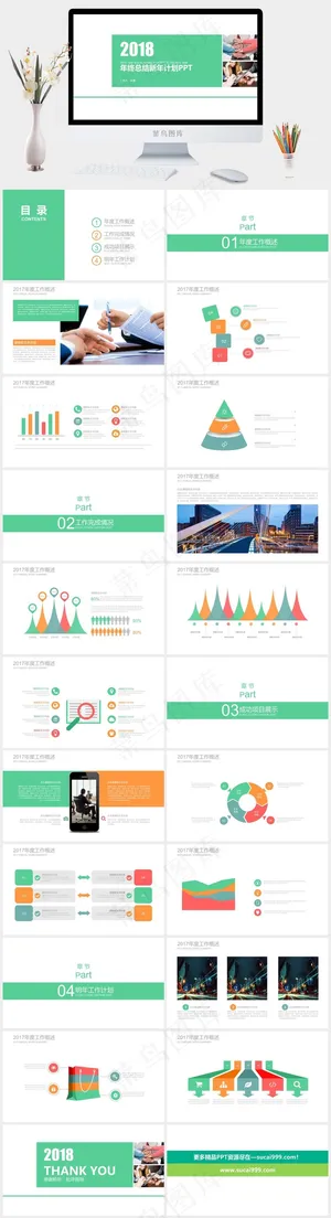 计划
项目展示
白色标准营销PPT模板预览图