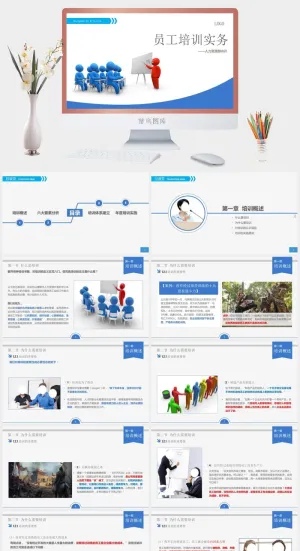 公开课培训课件PPT模板预览图