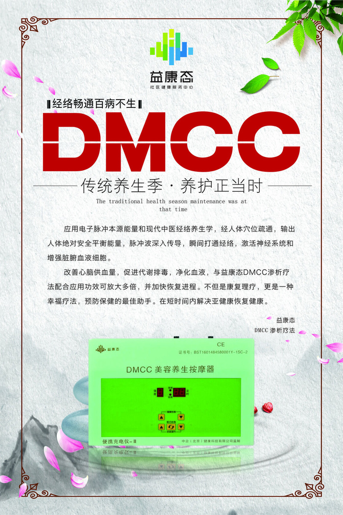 各类PSD素材海报psd模版下载