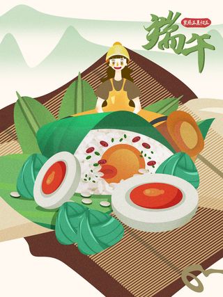 端午节美食粽子五月初五