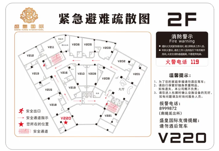 ktv疏散图cdr矢量模版下载