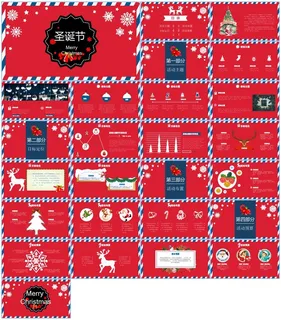 红色喜庆圣诞节PPT模板