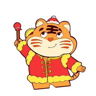 卡通可爱表情包虎年老虎表情包