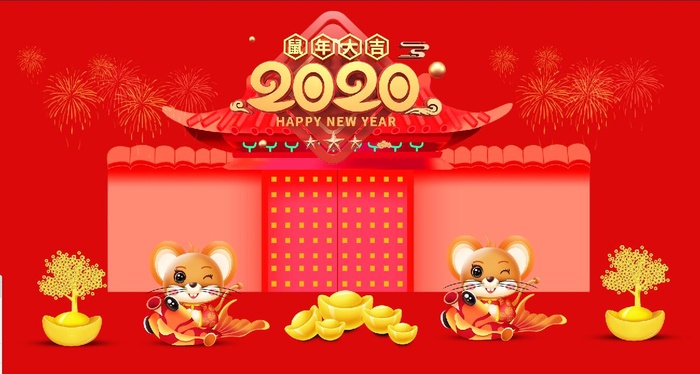 2022年新年虎年年会盛典psd模版下载