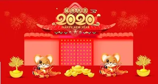 2022年新年虎年年会盛典psd模版下载