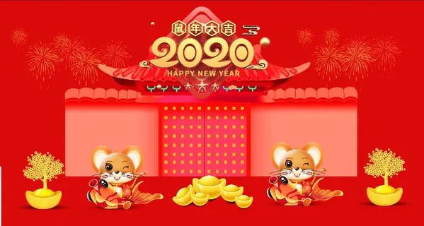 2022年新年虎年年会盛典psd模版下载 2022年新年虎年年会盛典psd模版下载