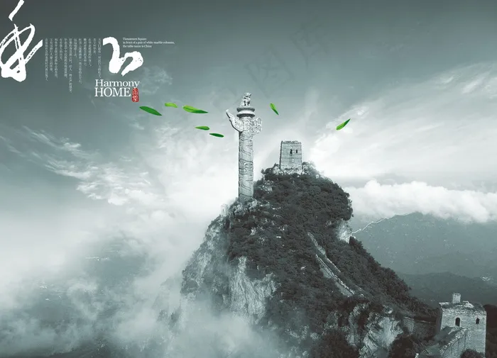 中国风古建风格海报素材_0146psd模版下载