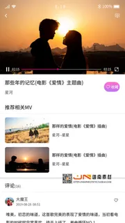 手机移动端整套APP交互UI界面音乐EPS矢量图设计素材
