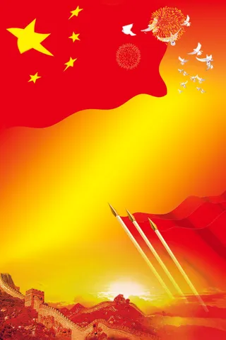 高清党建党公告栏背景素材PS设计海报背景