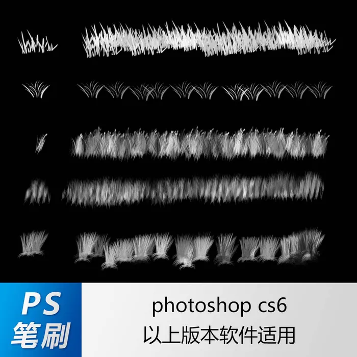 ps笔刷 笔刷笔触 花草笔刷