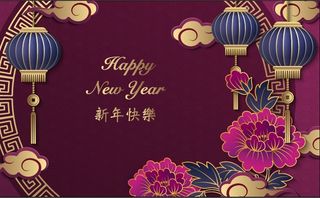 设计装饰礼盒祝贺新年