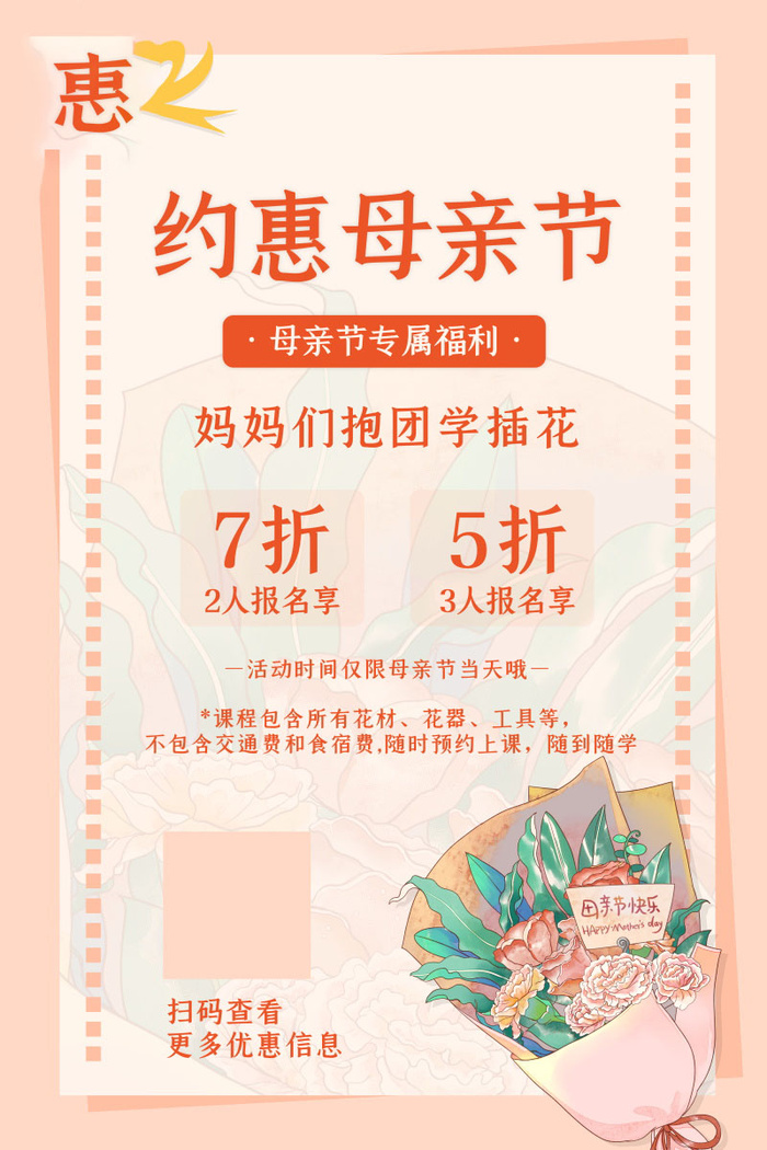 母亲节 感恩母亲节 母亲节快乐