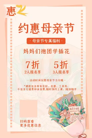 母亲节 感恩母亲节 母亲节快乐