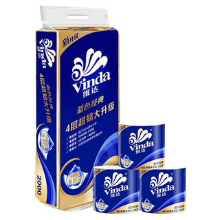 维达蓝色经典卷纸4层200g／卷x10(新老包装随机发货)超市商品白底图免抠实物摄影png格式图片透明底