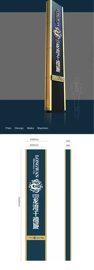 房地产户外立牌精神堡垒竖招牌导视牌