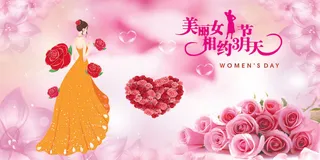 三八妇女节女神节贺卡素材