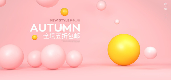 精美几何banner背景PSD分层素材