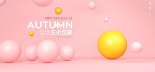 精美几何banner背景PSD分层素材