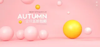 精美几何banner背景PSD分层素材