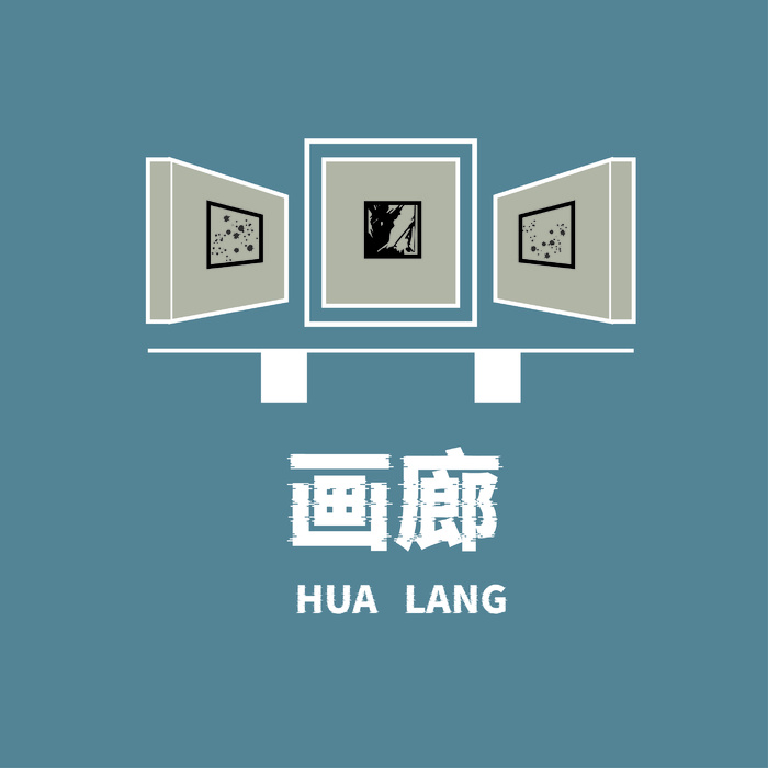 画廊logo图ai矢量模版下载