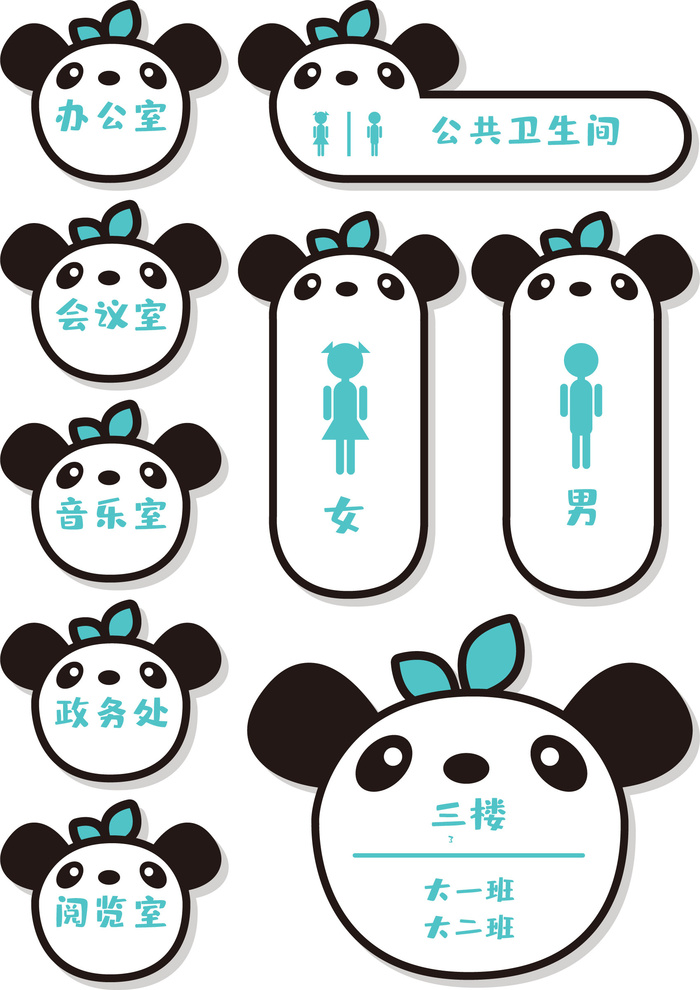 导视牌标识牌指示牌指引牌