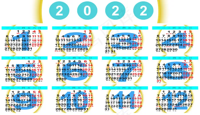 2022日历ai矢量模版下载