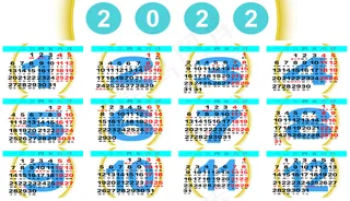2022日历