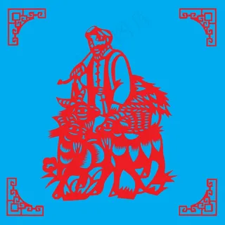 牧民剪纸 剪纸风元素