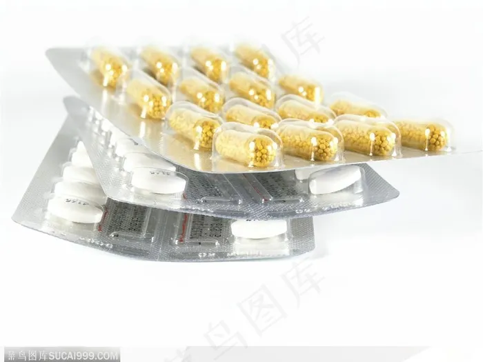 医学药品-堆起的胶囊