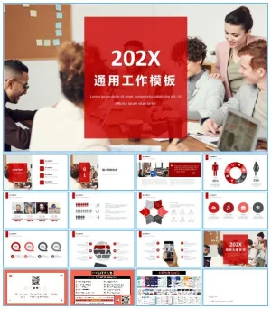 红灰扁平几何风商务工作总结报告ppt模板预览图