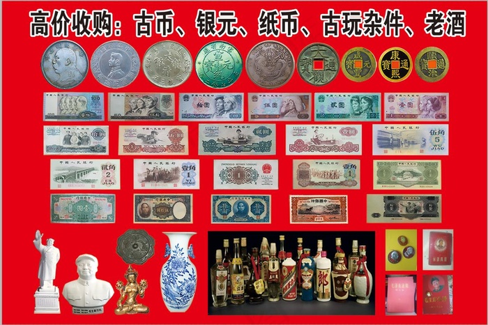 收藏古玩喷绘布psd模版下载