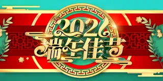 绿色清爽中国风端午节海报