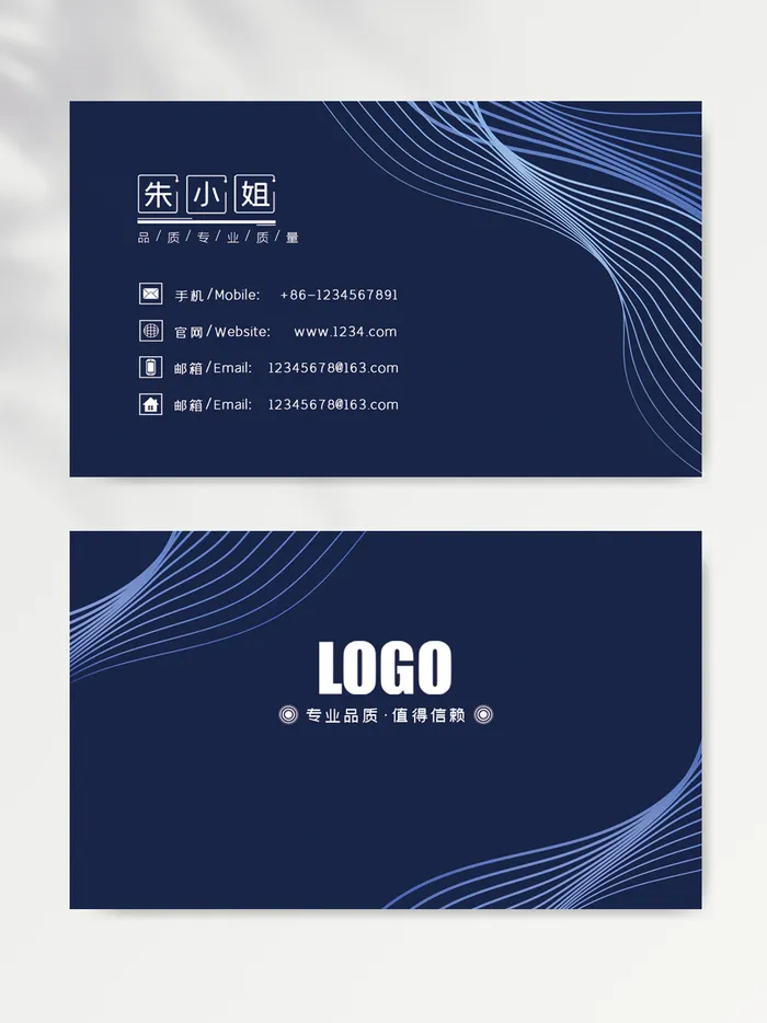 简约名片设计图片psd模版下载