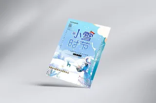 小雪时节海报