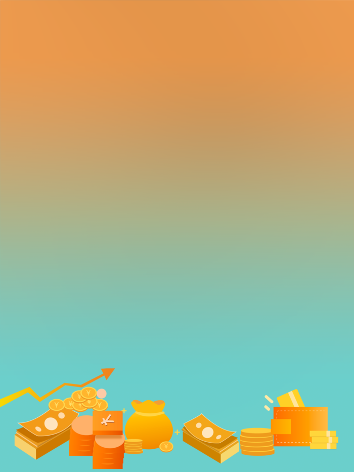 金融产品理财保险促销海报背景图