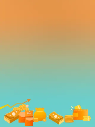 金融产品理财保险促销海报背景图