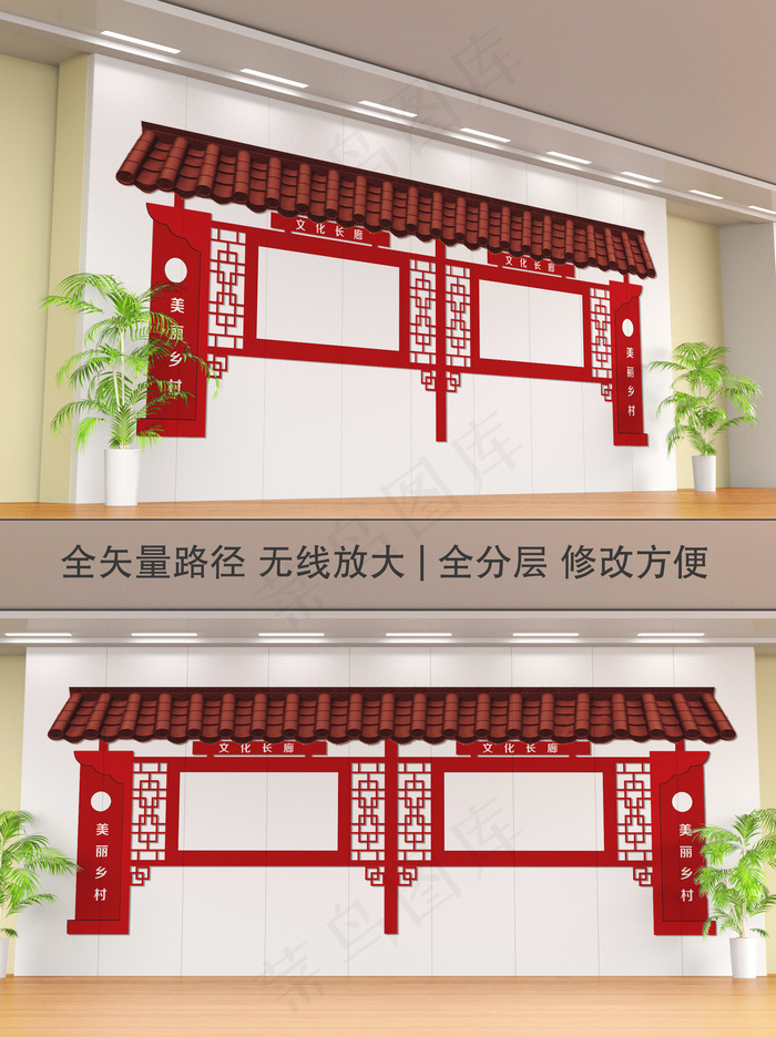 文化长廊宣传栏装饰雕刻文化墙