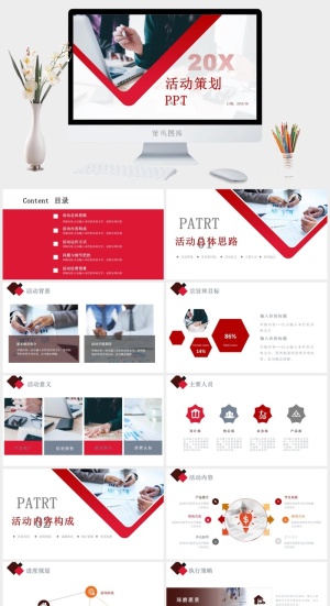 高端商务PPT预览图