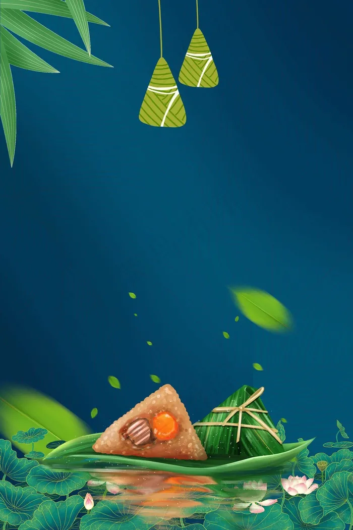 端午节海报背景 psd模版下载