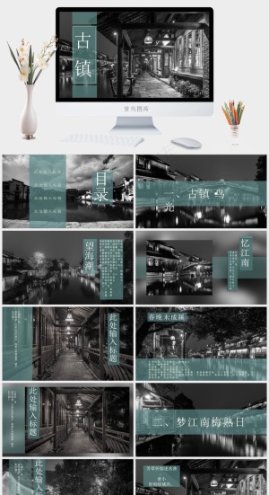 灰色实景风硬朗PPT模板预览图