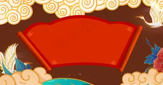 手绘国潮风展板背景