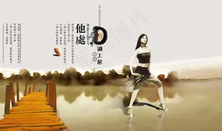 中式风格房地产宣传海报-3